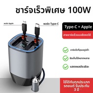 Gallop | ที่ชาร์จในรถแบบ Dual USB-C 100W ชาร์จเร็ว