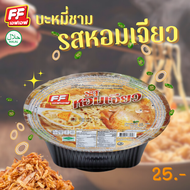 FF บะหมี่ชาม รสหอมเจียว 65 กรัม