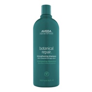 AVEDA Botanical Repair Strengthening Shampoo