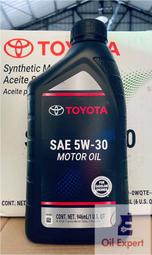 《 油品家 》TOYOTA Motor Oil 5w30 美國原廠機油(附發票)