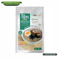 Care Choice Instant Jasmine Rice Porridge โจ๊ก ข้าวหอมมะลิ 4 รสชาติ ขนาด 35 กรัม ลดโซเดียม ไม่ใส่ผงช