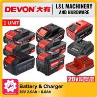 Devon 20V Lithium-Ion 2.5Ah 4.0Ah 5.0Ah 7.5Ah 8.0Ah Battery & 75W Rapid Charger / 190W Boost Charger