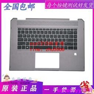 【現貨】使用 惠普HP ZBook Studio G5 筆記本 C殼帶鍵盤  L34210-001