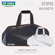 2025 New YONEX Badminton Bag BA340CR Square Hand Carry Large Capacity Boston Bag