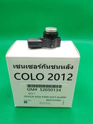 เซนเซอร์กันชนหลัง  Parking Sensor CHEVROLET  COLORADO 2012 (52050134)แท้สอบถามได้ครับ