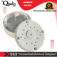 กล่องพักสายงาน CCTV JUNCTION BOX พักสายไฟ เหล็ก ยี่ห้อ Qoolis ขนาด10.5x5.5cm