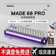 Keyboard Axis Magnetic Axis Little Bee 68,000 Magneto Game