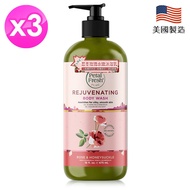 【Petal Fresh】沛特斯 有機成份沐浴乳(475ml x3瓶)
