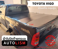 AUTOLISM-ผ้าใบปิดกระบะ Toyota Hilux Vigo