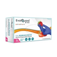 Elite食安級NBR丁腈舒柔手套(鈷藍) 100入/盒 | Evolguard 醫博康