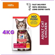 Ready Stock Hills Science Diet Cat Dry Food Adult 1-6  4kg