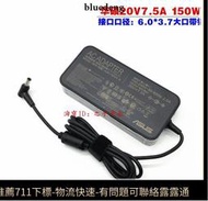 原裝華碩ROG SWIFT PG329Q顯示器電源變壓器20V7.5A屏幕充電器線   路購物市集