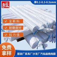 3.5s Adsorption Bed Film Luggage Factory Film Clothing Factory Coverage Cut Can Film Fix Width pe Be