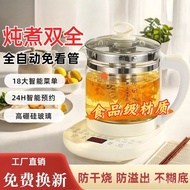 Fully automatic multifunctional health kettle for home use1.8L Large Capacity Kettle Insulated Glass