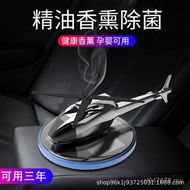 Car Ornaments Solar Aromatherapy with Base Ornaments Solar Energy Rotatable Car Airplane Helicopter 