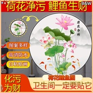 [Bandw] Low Price Ready Stock Carp Lotus Pattern Carp Lotus Paper Lotus Carp Lotus Paper Lotus Stick