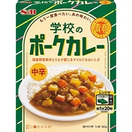 【Direct from Japan】S&B SB Foods Youth Feast School Pork Curry Medium Spicy 180g x 6 pieces