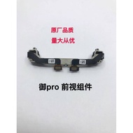 Dazhiyu Pre-Vision Components Visual Obstacle Avoidance Function Obstacle Avoidance Module Mavic Obs