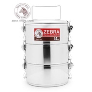 (ZOS) Zebra Lock Food Carrier 14cm x 3 Zebra Thailand Zebra Stainless Steel 14x3 Lock Food Crrier
