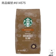 STARBUCKS星巴克 早餐綜合咖啡豆 1.13公斤-吉兒好市多COSTCO代購