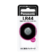 Panasonic Panasonic LR44 (AG13 A76 L1154) Mercury-Free Button Battery Electronic Made in Japan