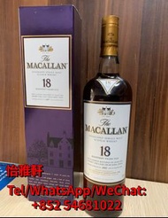 高價回收 麥卡倫macallan 麥卡倫18年 麥卡倫12年 麥卡倫17年 麥卡倫25年 麥卡倫30年 麥卡倫40年 麥卡倫50年