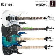 Ibanez依班娜電吉他RG350ZB RG370FMZ印尼產雙搖電吉他