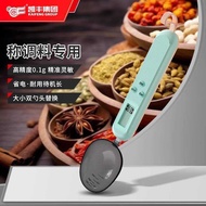 Scale Seasoning Spoon Scale Scoop Flour Spoon Food Quantitative Spoon Scale Measuring Spoon Kitchen 