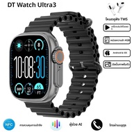 DT Ultra 3 Smartwatch หน้าจอ AMOLED 4GB MP3 MP4 เครื่องเล่นเครือข่ายบลูทูธแชร์ APP Store ChatGPT สมา