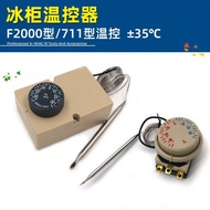 Freezer Temperature Controller F2000 Range -35 To +35 Degrees Model 711