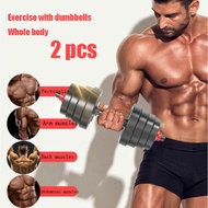 40KG Dumbbell Set Bumper Plate Dumbbell Set Adjustable Weight barbell 40cm Connector Gym Fitness