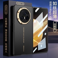 GKK 0.6MM ultra-thin Pastic Case for Honor Magic V3 with front tempere glass film Protection Cover