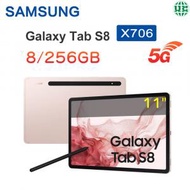 Samsung - Galaxy Tab S8 11" 5G 平板電腦 X706 - 霧光粉紅 (8+256GB)【平行進口】