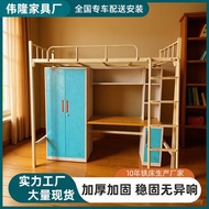 Wardrobe Iron Frame Bed Combination Bed Meter Under Bed Under Bed Table Apartment Student Multifunct