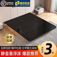 Trendy Minimalist Floating Bed1.5Rice1.8Mi Yi Style Light Luxury No Headboard Bed Frame Double Iron 