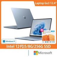 小冷筆電專賣全省~Microsoft微軟 Surface Laptop Go 3 冰藍 XK1-00069 私密問底價