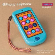 美國 B.Toys 嗨 Phone