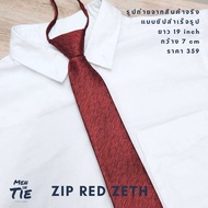 MEN IN TIE เนคไทแบบสำเร็จรูป รุ่น Zip Zeth Stripe
