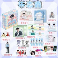 TF 3朱志鑫TF家族三代应援礼盒周边同款16种礼品立牌明信片签名海报款TF 3 Zhu Zhixin TF Family Three Generations Should AidTYUIGX