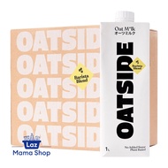 Oatside Barista Oat Milk 1L Case UHT Dairy Free (Laz Mama Shop)