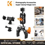 K&F CONCEPT 2-in-1 Multi-Functional Super Clamp with Ballhead Magic Arm