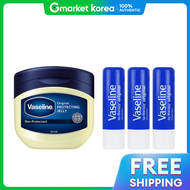 Vaseline | วาสลีน เพียว สกิน เจลลี่ 50 มล. พร้อมลิปบาล์ม 3 ชิ้น (แบบแท่ง/มินิ/เอสเซนส์ให้เลือก)
