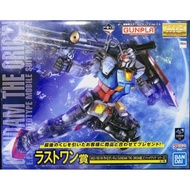 MG RX 78-2 Gundam Origin GTO Ichiban Ver 2nd