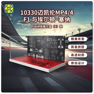 เคสแสดงโมเดลรถ F1 McLaren MP4/4 ของเล่นโมเดลสำหรับผู้ชายและผู้หญิงอายุ 8 ปีขึ้นไป บรรจุภัณฑ์แบบปิดที