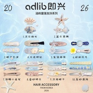 ADLIB Improvisation Summer Sea Salt Style Hair Clip Fresh Blue White Flower Plaid Side Clip Seaside 