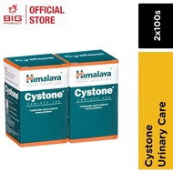 Himalaya Cystone (100's x 2)