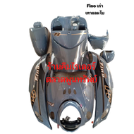 ชุดสี เฟรม ฟีโน่เก่า ฟีโน่คาบู Fino ปี 2007-2012 สีเทาแลมโบลายPS เกย์เดี่ยว 10 ชิ้น เกย์แยก 9 ชิ้น