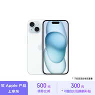 Apple/苹果 iPhone 15 (A3092) 256GB 蓝色 支持移动联通电信5G 双卡双待手机