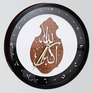 Jam Dinding Islamik 30cm Jam Dinding Cover Wall Clock