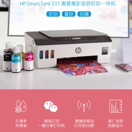 HP Multifunction Ink Tank Color Printer Copier Scanner All-in-One Printer for Students Home Office W